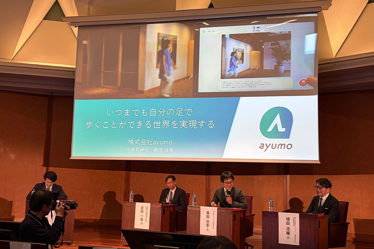 Panel Discussion at “the University Startup Symposium 2026”